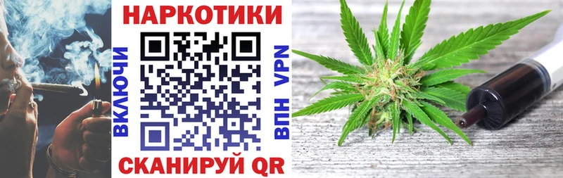 Купить наркотик аптеки Осташков A-PVP  Кокаин  Мефедрон  KRAKEN ТОР  Канабис 
