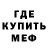 Кетамин VHQ MrDanil Rus