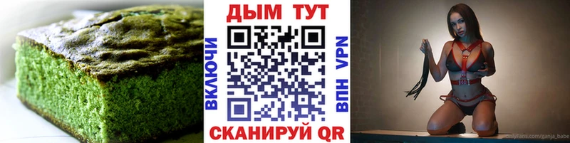 MEGA сайт Осташков Еда ТГК марихуана
