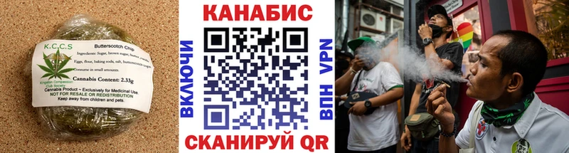 Печенье с ТГК марихуана Осташков