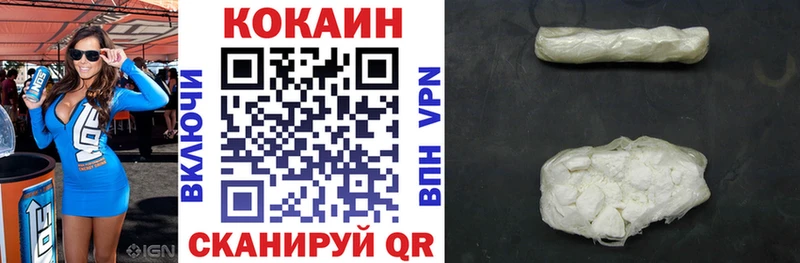 что такое   Осташков  Кокаин VHQ 