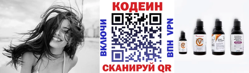 Codein Purple Drank Осташков