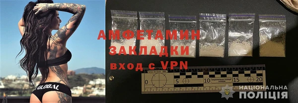 метамфетамин Дмитровск