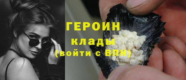 метамфетамин Дмитровск