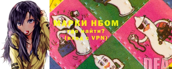 дистиллят марихуана Ельня