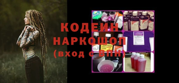 ПСИЛОЦИБИНОВЫЕ ГРИБЫ Дмитров