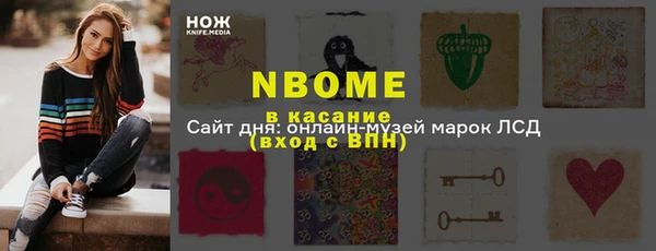 ПСИЛОЦИБИНОВЫЕ ГРИБЫ Дмитров