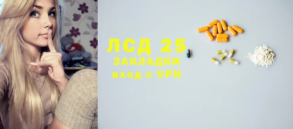 метамфетамин Дмитровск