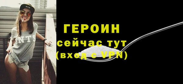 метамфетамин Дмитровск