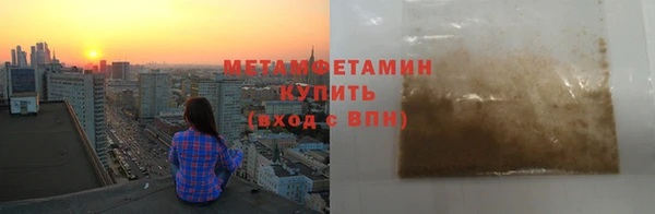 метамфетамин Дмитровск