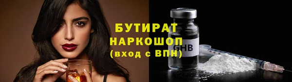 метамфетамин Елабуга