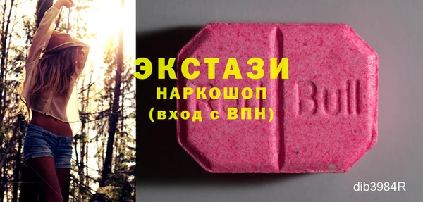 метамфетамин Дмитровск