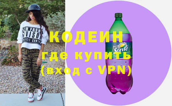 ПСИЛОЦИБИНОВЫЕ ГРИБЫ Дмитров