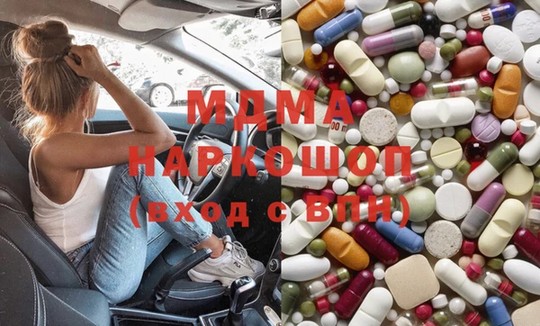 метамфетамин Дмитровск