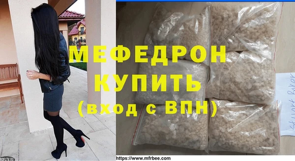 метамфетамин Дмитровск