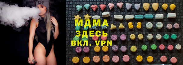 метамфетамин Дмитровск