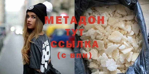 ПСИЛОЦИБИНОВЫЕ ГРИБЫ Дмитров