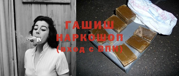 метамфетамин Дмитровск