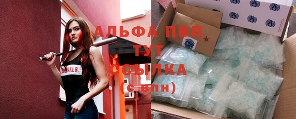метамфетамин Дмитровск