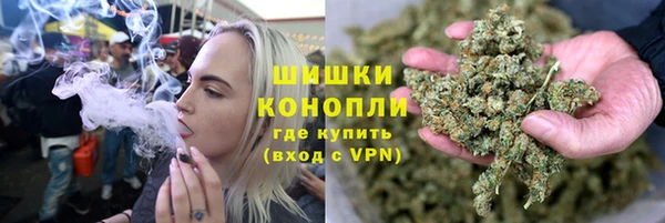 метамфетамин Дмитровск