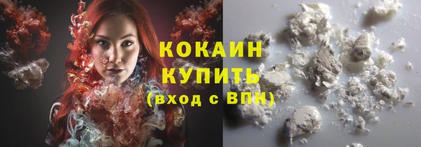 метамфетамин Дмитровск