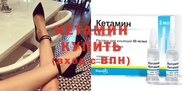 метамфетамин Дмитровск