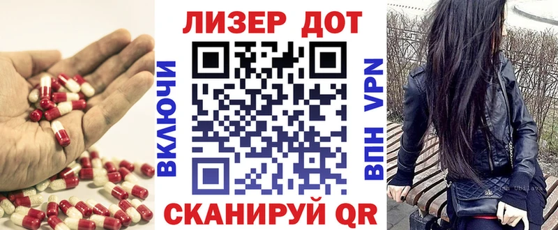где купить наркоту  hydra ССЫЛКА  LSD-25 экстази кислота  Осташков 