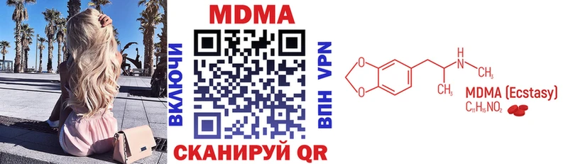 МДМА Molly  Осташков 