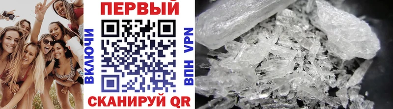 Метамфетамин Декстрометамфетамин 99.9% Осташков