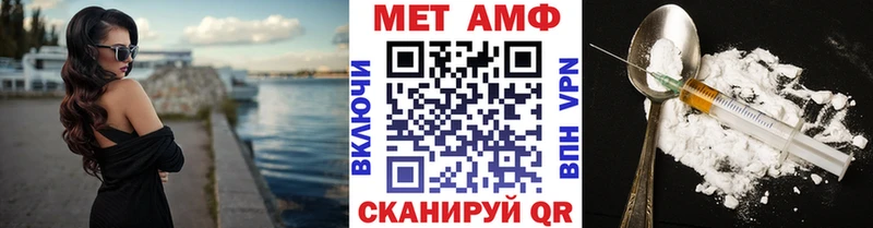 купить наркотики цена KRAKEN сайт Первитин Декстрометамфетамин 99.9% Осташков