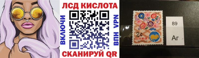 Наркотические марки 1500мкг  Осташков 